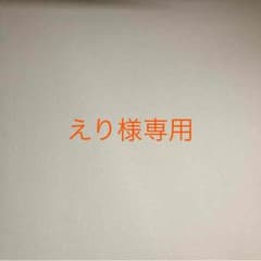 ストールのサムネイル