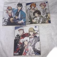 이치 반 쿠지 아이돌 마스터 SideM 3rd 라이브 색지 Legenders