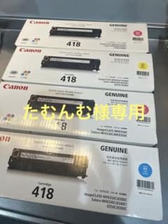 Canon CRG－418 Cartridge ４箱セットのサムネイル