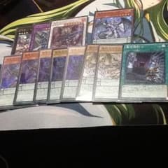 遊戯王 竜剣士 竜魔王 セットのサムネイル