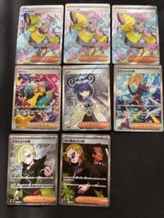 ポケモンカード サポートグッズsar sr まとめ売り22枚セット 説明欄