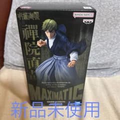送料込・匿名配送】呪術廻戦 MAXIMATIC NAOYA ZEN'IN - メルカリ