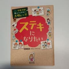 Hirari3様 専用ですのサムネイル