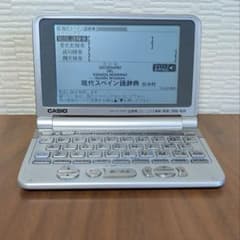 スペイン語モデル CASIO電子辞書EX-word XD-ST7500 カバー付 - メルカリ