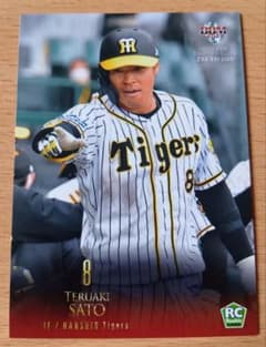 BBM 阪神タイガース 佐藤輝明選手 ルーキーカード シークレット版