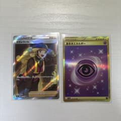 基本超エネルギーur さぎょういんsrのサムネイル