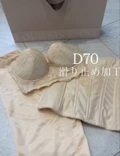 FOUR SIS & CO. ブライダルインナー 3点セット D70 - メルカリ