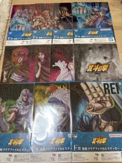 n*a님 이치 반 쿠지 호쿠토의 주먹 -FIST OF THE NORTH STAR-