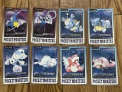 1997年 ポケモン カードダス まとめ売り 8枚セット バンプレスト