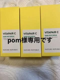 ビタペアc ダークスポットセラム 45ml   3本のサムネイル