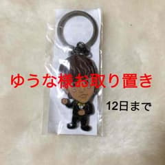 ゆうな様 専用のサムネイル