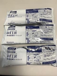 蛇口一体型浄水器 交換カートリッジ JC0036ST 2本セットのサムネイル