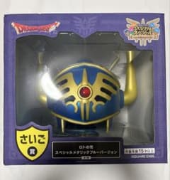 ドラゴンクエスト1番くじ さいご賞 ロトの兜 メタリック - メルカリ