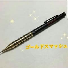 スマッシュ金のサムネイル