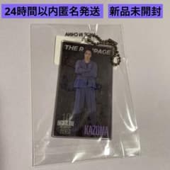 THE RAMPAGE 川村壱馬 クリアチャーム BD バースデー レア ガチャ THE RAMPAGE 川村壱馬 クリアチャーム HiGH&LOW ガチャ - メルカリ