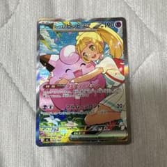 リーリエのピッピex MEGA スタートデッキ100 バトルコレクション