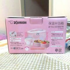 保温弁当箱のサムネイル