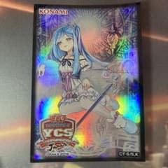 Yu-Gi-Oh! Witchcraft Master Veil, 40 unused sleeves (YCSJ)
