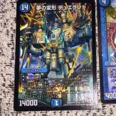 つっちーさん専用のサムネイル