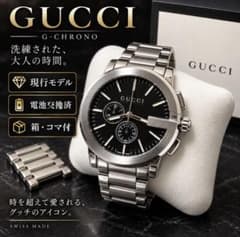 GUCCI グッチ Gクロノ YA101204 44mm 箱コマ付 - メルカリ