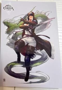ク*ド様 FF14 ポストカード エオカフェ限定 ヴァイパーのサムネイル
