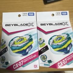 新品】ベイブレードX CX-07 ペガサスブラストATr 2個セット - メルカリ