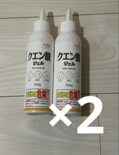 ダイソー　クエン酸ジェル 4本セット