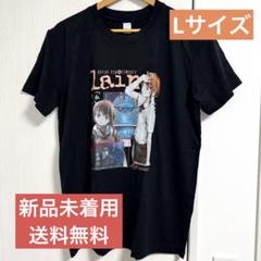 最終値下げserial experiments lain 玲音Tシャツ Lサイズ - メルカリ