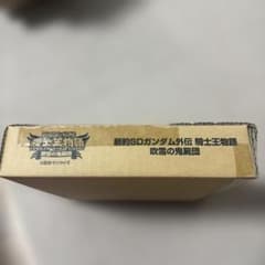新約SDガンダム外伝 騎士王物語 吹雪の鬼屍団 カードダス - メルカリ