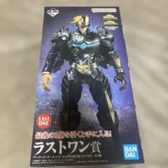 一番くじ ヒロアカ ラストワン賞 アーマードオールマイトフィギュア