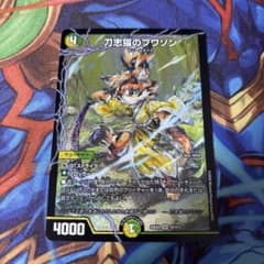 【メルカリ便】刀志猫のプワソン SR 4枚セット m84510046149_1.jpg?1772373918
