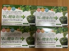 【新品】Wの健康青汁プラス 4箱セットのサムネイル