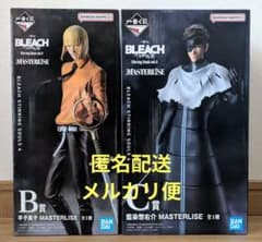 1番くじ BLEACH B賞 平子真子 C賞 藍染惣右介 セット - メルカリ