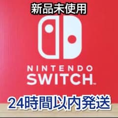 新品 Nintendo Switch Joy-Con  ネオン  ブルーレッドのサムネイル