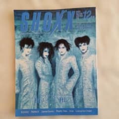 音楽雑誌 SHOXX 2001年12月号 Vol.106のサムネイル