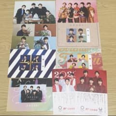 嵐 ARASHI FC限定 バースデーカード 7枚セット 2019-2025のサムネイル