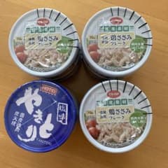 やりなげ様専用のサムネイル