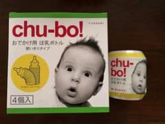 さんはち様 リクエスト 2点 まとめ商品のサムネイル