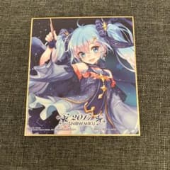 이치 반 쿠지 스노우 미쿠 ~ SNOW MIKU ~ 미니 색지