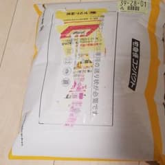 Kosuke様専用のサムネイル