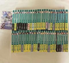 Re:제로부터 시작하는 이세계 생활 1~35·단편 1~8·pedia1~2·Ex1~5