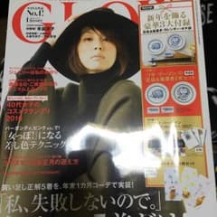 GLOW最新号のサムネイル