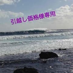 iPhoneケースのサムネイル