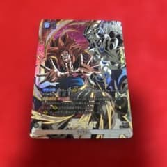 ドラゴンボールフュージョンワールド ゴジータ:GT PR FP-081 - メルカリ