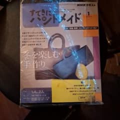 すてきにハンドメイドのサムネイル