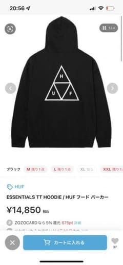 ESSENTIALS TT HOODIE / HUF フード パーカーのサムネイル