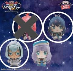 【2つ】機動戦士ガンダム　EXTREME VS. 2インフィニットブーストぬいぐ