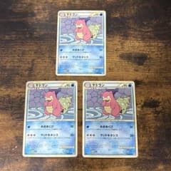 ポケモンカード ヤドラン レジェンド ハートゴールドコレクション 3枚