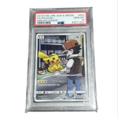 ◆ピカチュウ　CHR　PSA10◆ドリームリーグ　サン＆ムーン サン&ムーン ピカチュウ CHR psa10 ドリームリーグ ポケモンカード