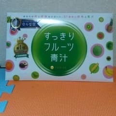 かな様☆すっきりフルーツ青汁！1ヶ月分のサムネイル